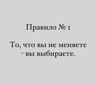 Про эмоции…