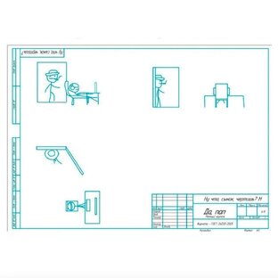 О работе в AutoCAD