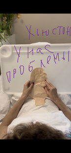 SOS! Что-то не то с колостомным мешком 