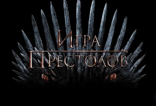 Русские фильмы и сериалы.
