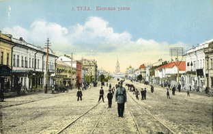 Тула с тыла: взгляд из прошлого 