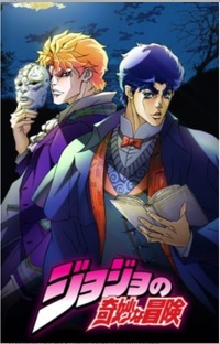 Невероятные Приключения ДжоДжо: 1 Сезон (Озвучка от GoGoLoy)