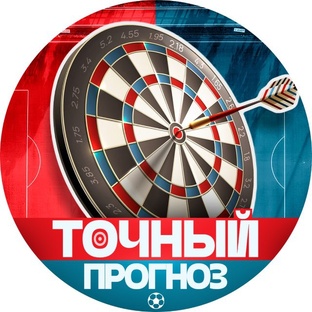 ФУТБОЛ 🎯Точный прогноз - обзор и отзывы о телеграмм-канале каппера