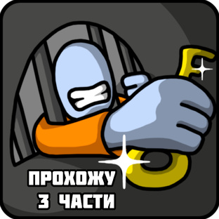ONE LEVEL 1, 2, 3