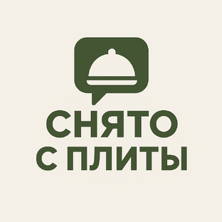 Немного о личном