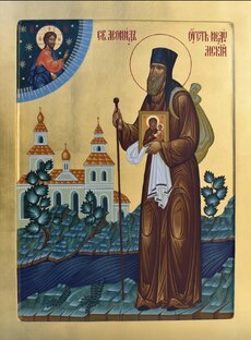 Святые мощи преподобного Леонида Устьнедумского