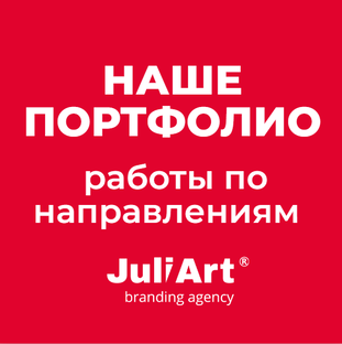 Портфолио работ