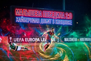 Европейский футбол 26/27