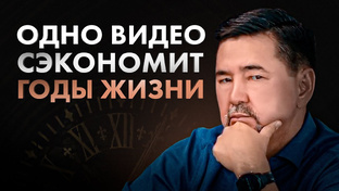 Маргулан Сесембай