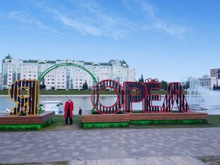 мой город 