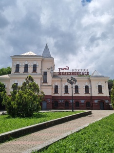 И я там был: Железноводск