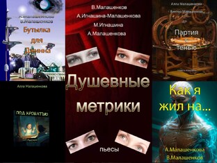 Новости канала