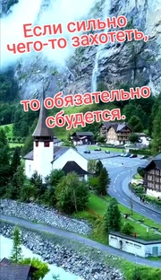 Путешествия 