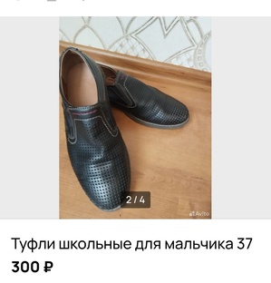 Расхламляясь на Авито. 