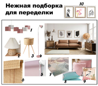 Коллажи