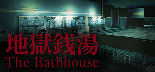 The Bathhouse | 地獄銭湯 Restored