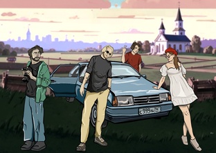 Короткие видео из поездок