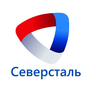 Северсталь