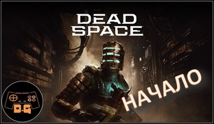 Dead Space