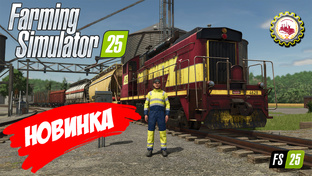 🚜Farming Simulator 25🚜 - ПРОХОЖДЕНИЕ с 0 $ 🧑‍🌾🌲