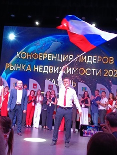 Истории лидеров