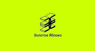 Актуальные промокоды в Золотое Яблоко-https://t.me/Promokod_gold_apple_2024