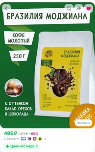Покупки с маркетплейсов