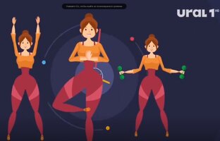 Зарядки от челябинских тренеров