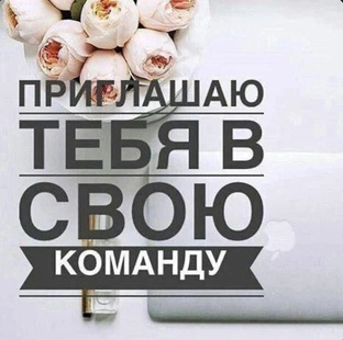 Удалённая работа 🔥