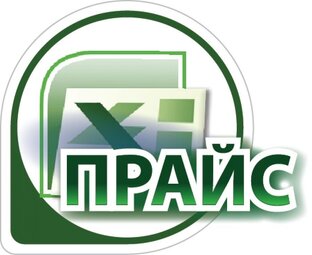 ✨прайс✨