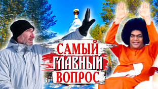 Философия на природе
