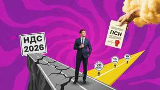 Грядущие 2026