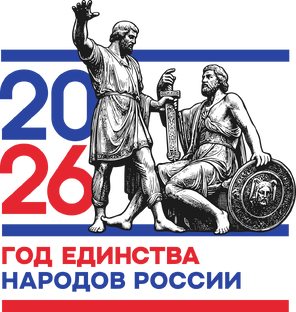 Промпты для генерации людей в национальных костюмах