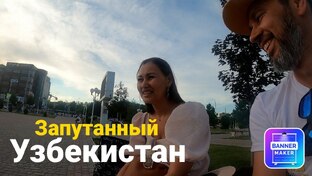 В Узбекистан из Перми. 12-19 июня 2022 год