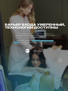 Подборки B-flexy постов