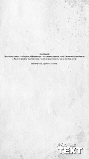 "ЦЫТАТЫ " 