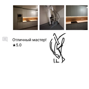 Отзывы