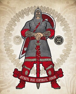 Битвы русского воинства.