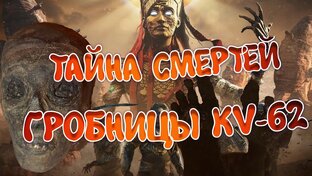 Тайны и загадки Египта 