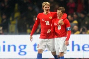 Уровни Закулисье Аршавина