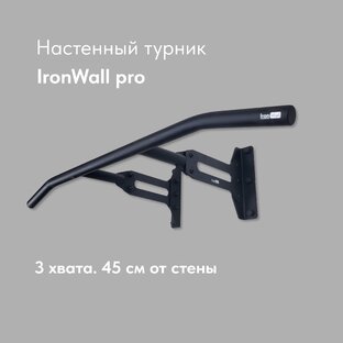 Выбор турника для дома