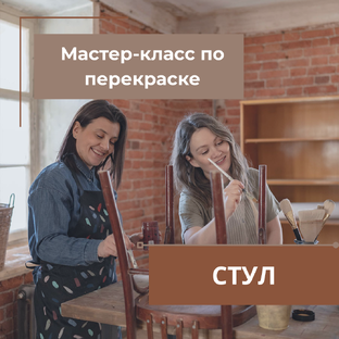 КЛУБ "Красим вместе с " Дом в красках" 