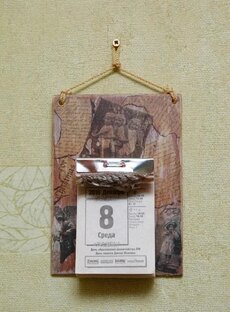 Праздник каждый день