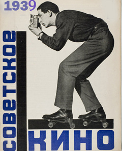 Фильмы 1939 года