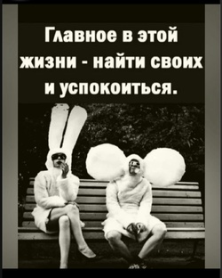 Самопомощь в похудении