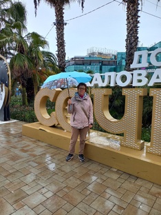 Лазаревское