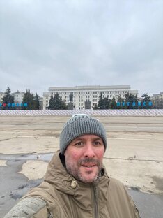 Первая поездка