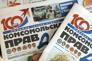 СЛОВА ВЕКА. ПРОЕКТ К 100-ЛЕТИЮ «КОМСОМОЛКИ»
