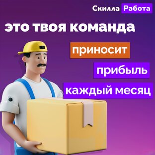 Чем занимаются исполнители?