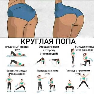 Тренировки на НОГИ и ЯГОДИЦЫ